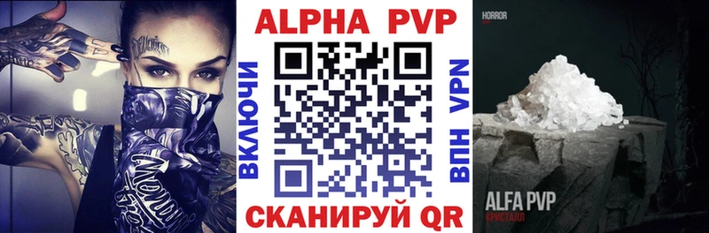 Купить закладку Гашиш  Марихуана  A PVP  Мефедрон  Челябинск