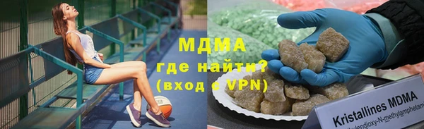 MDMA Киренск