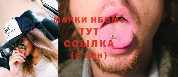 мяу мяу кристалл Кодинск