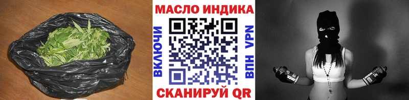 Дистиллят ТГК концентрат  Купить  Челябинск 